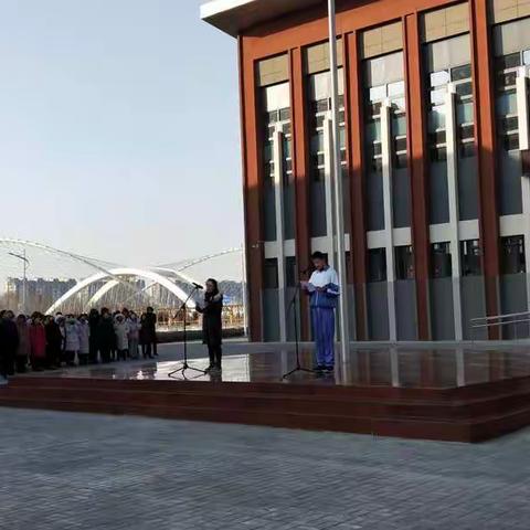 银川北塔中学2018.12.10升旗––升旗显风貌，安全贯人心