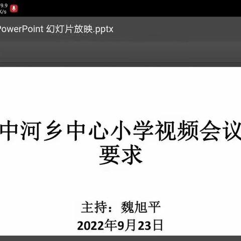 红崖小学疫情期间“停课不停学，离校不离教”线上课堂实录