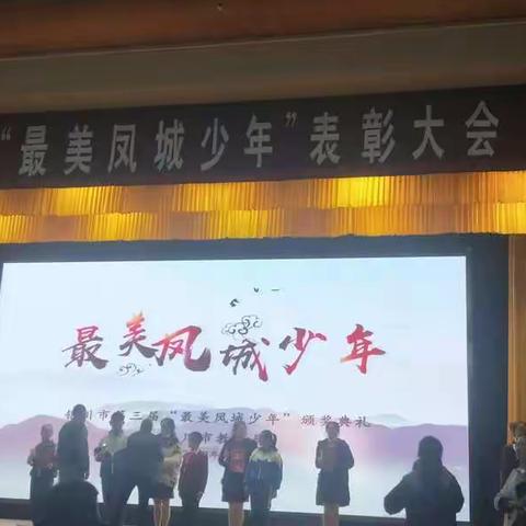 银川北塔中学学生:王巨嵘荣获“最美凤城少年”提名优秀奖