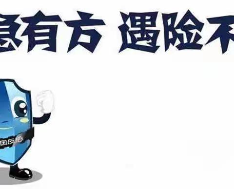 安全无小事，时刻记心间——-文明路2022年一季度防暴应急演练