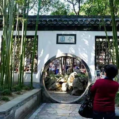 杨州古典园林：中国四大名园～个园