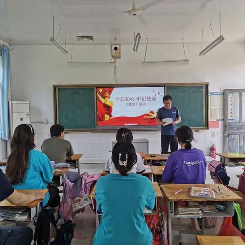 昌邑市柳疃镇潮海学区小学支部委员会庆七一活动