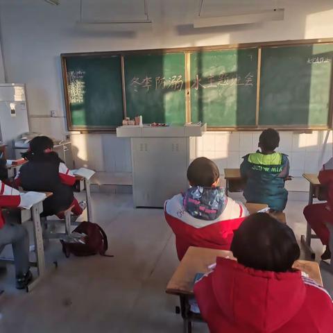 潮海学区小学三年级冬季防溺水主题班会