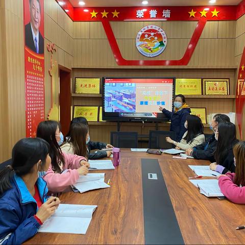 双减政策下的作业设计&语文听评课