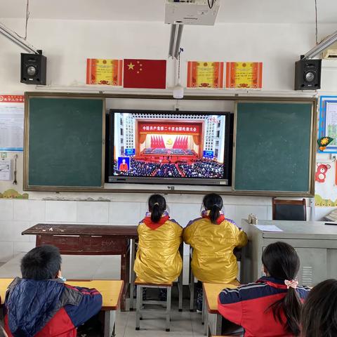 学习二十大，争做好少年——杜康镇小学中心校五一中队学习二十大精神系列活动