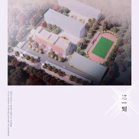 文安县第四中学肺炎疫情防控及春季延期开学工作方案