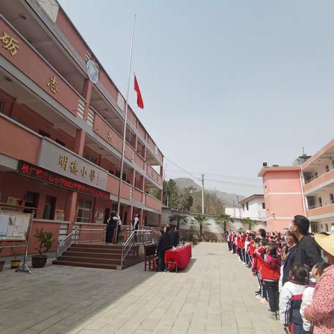 铁厂镇中心小学2021年春季开学典礼暨家长会