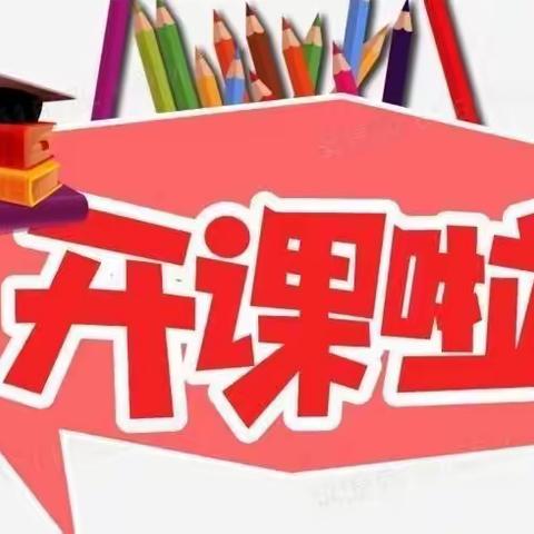 甘泉学校2022寒假托管服务 第二期即将开启