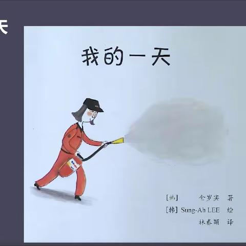 11月30日学习任务