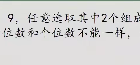 12月19日学习任务