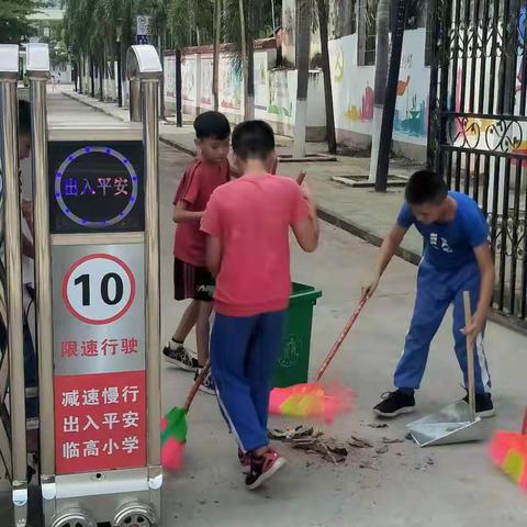 三亚市崖州区临高小学“清洁校园，搬家式大扫除”