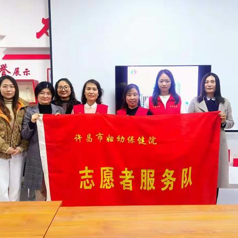 许昌市妇幼保健院“健康许昌 妇幼先行 基层行”——走进许继集团