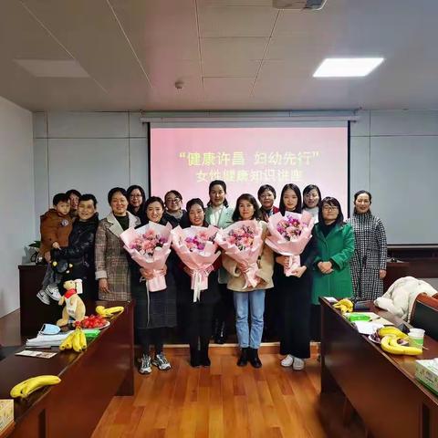 许昌市妇幼保健院  健康许昌  妇幼先行  基层行——走进许昌学院