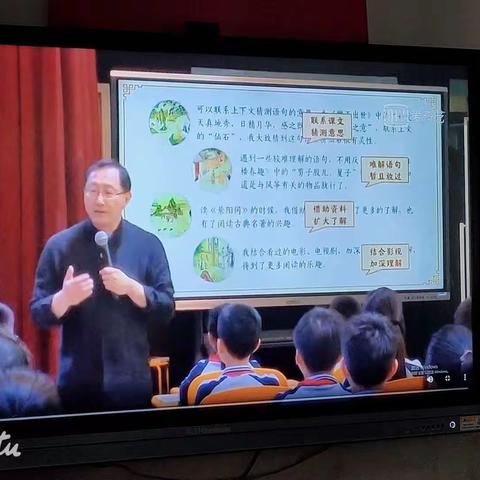 “乐学善思   一路研行”——英才小学全体语文教师观摩王崧舟老师精彩课堂之感悟