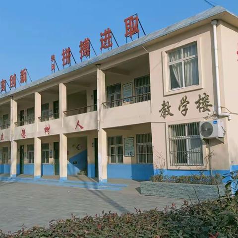 青年骨干展风采，研学助教促成长——吴店镇中心小学数学教研活动纪实