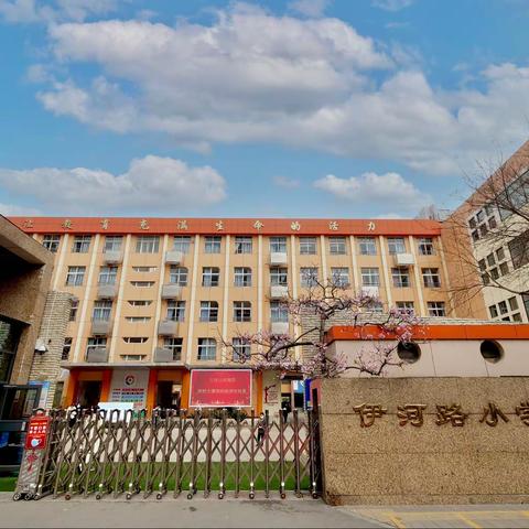 指向核心素养的单元整体教学研讨                                ——以《小数除法》为例