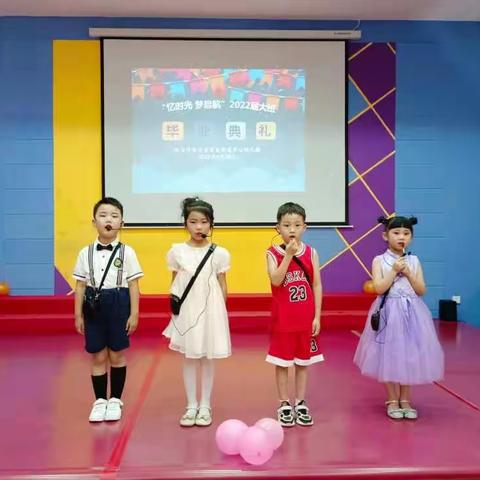 长安区黄良街道中心幼儿园的美篇