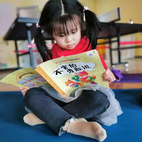 黄良街道中心幼儿园21天亲子阅读习惯培养——小一班“最美阅读星”