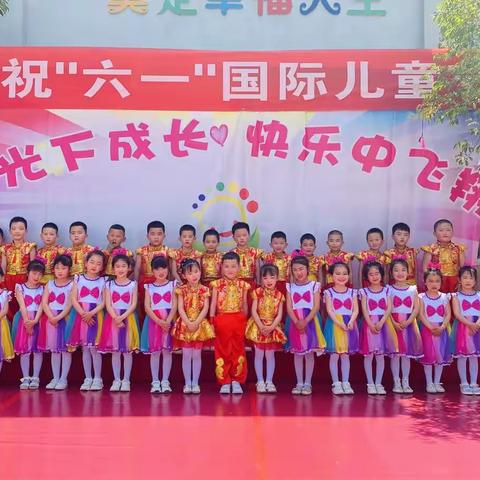 大一班孩子们的六一