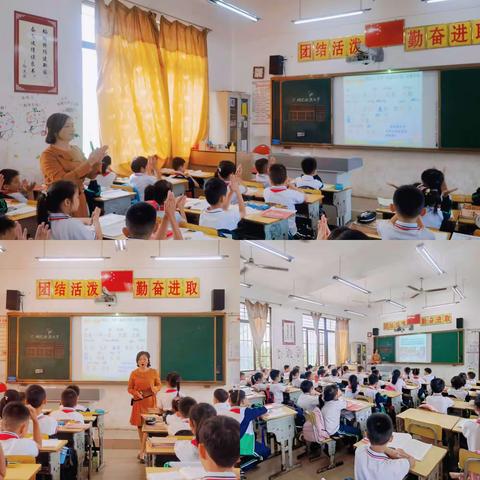 【能力提升建设年】文昌市重兴中心小学第十四周语文教研活动纪实