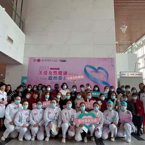 【女神节专属福利】关爱女性健康 蓝丝带在行动——恩泽医院妇科宫颈癌免费筛查暖人心