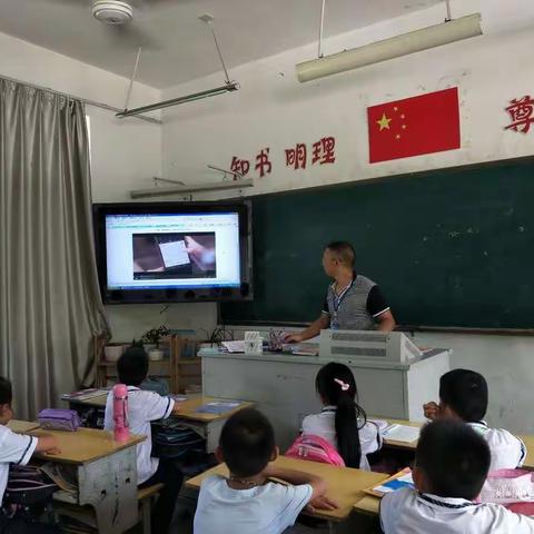 和山小学——积极开展网络安全教育主题班会