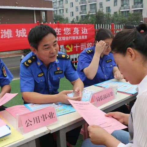 “双节”城管进社区 活动“走心”又“入心”