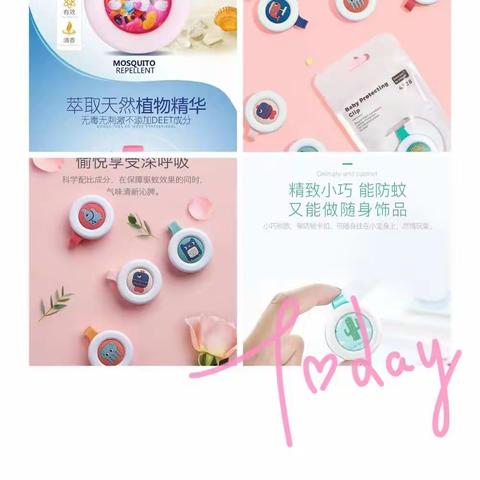 黄碾《名美日化》清柜清仓，所有货品赔钱处理。🤔转发此链接到朋友圈，集15个“😊”可免费领卡通驱蚊扣一个