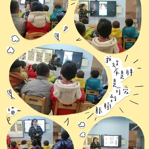 趣味社团，多彩童年——周至县楼观镇中心幼儿园特色社团活动周简报