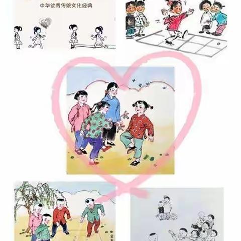 楼观镇中心幼儿园“传承民间游戏 促进专业成长”教研活动
