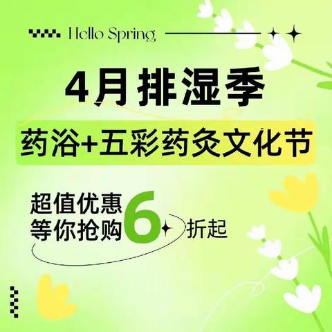 雏芽4🈷️最美人间四月天
