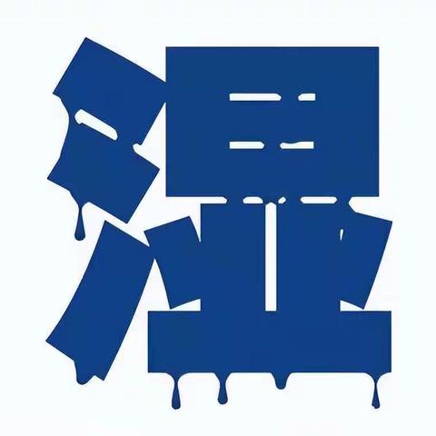 春不除湿 百病缠身，5个方法.教你从头到脚 从内到外，除尽你一身湿