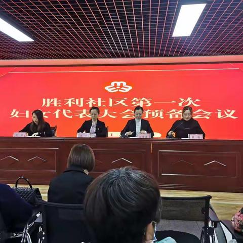 莱芜区村（社区）妇联换届现场观摩会顺利举行