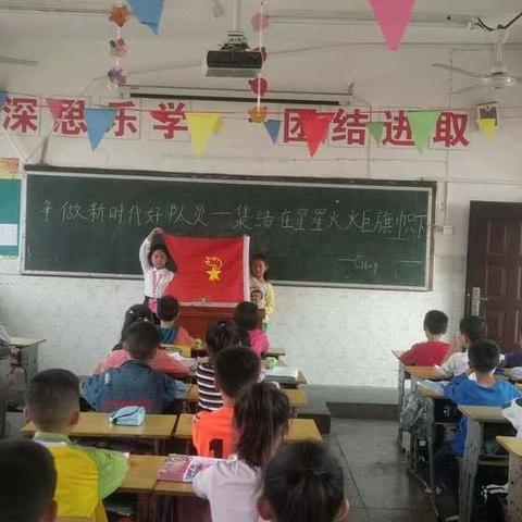 1609班的主题班会《我和我们的中国梦》，《习爷爷的教导记心中》