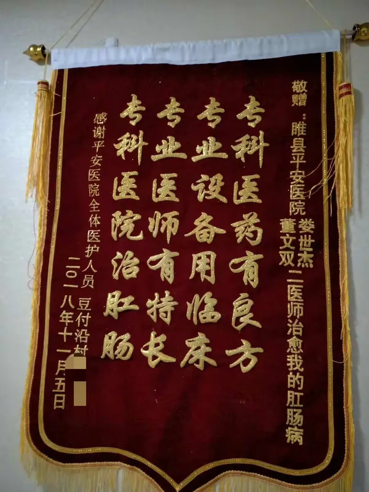 关于河南中医学院第二附属医院（河南省中医院）加微信咨询挂号的信息