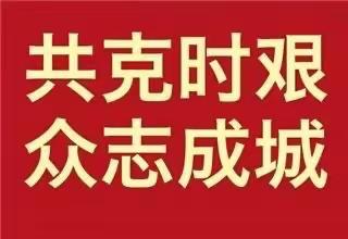 隔离病毒不隔离金融服务——余姚支行裕农通成为疫情防控宣传窗