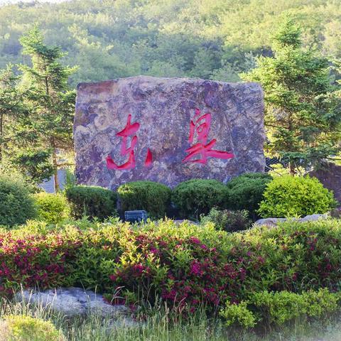 随拍《东泉温泉两日游》