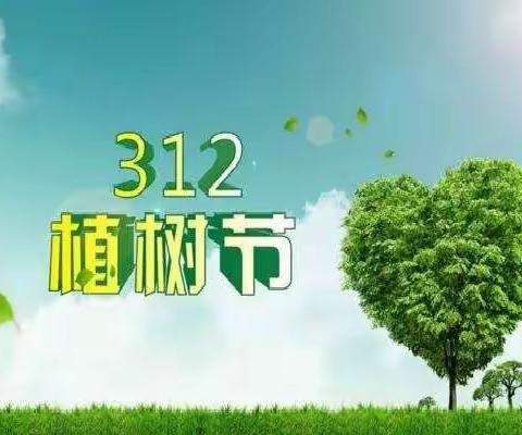 钦州港西港区幼儿园宅家防“疫”，趣味陪伴（十）——植树节