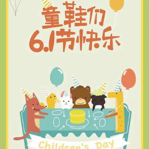 “喜迎二十大，港娃庆六一”——钦州港西港区幼儿园“六一系列活动”