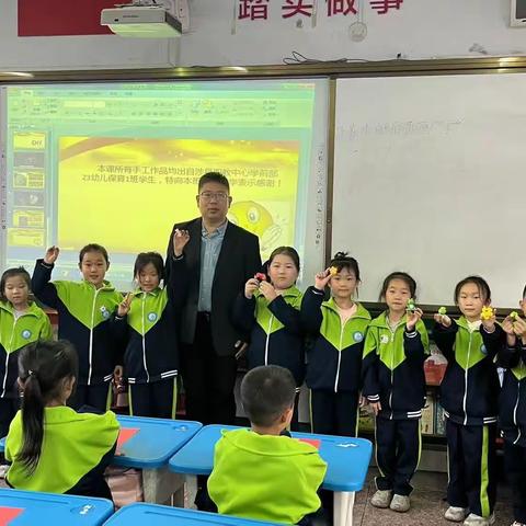 课后服务再探索   家校共育助成长——新北关小学家长进课堂活动纪实