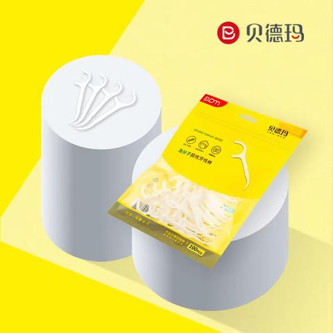 【广东万信实业有限公司】🔥🔥『贝德玛智能电动牙刷』➕『贝德玛品牌牙线』