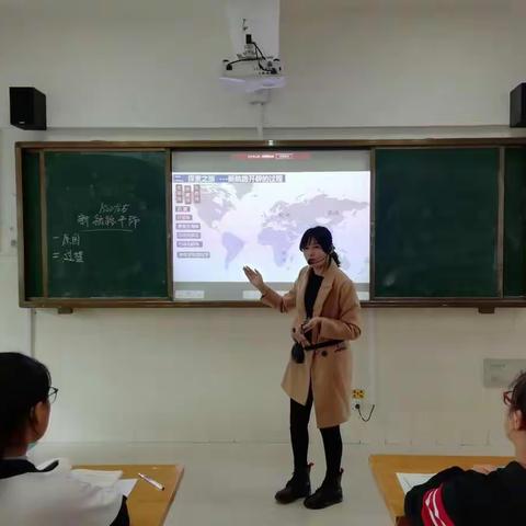 信息技术点亮历史课堂，与时俱进提升教学质量