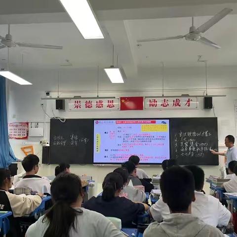 历史组日常教研活动