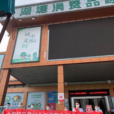 广发银行常州分行深入湖塘消费品综合市场反假货币宣传活动