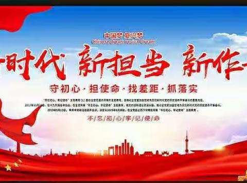 新时代文明实践🌹于学艳爱心志愿者协会出头岭分会抗疫纪实