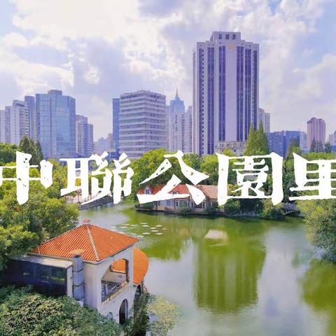 上海普陀区中联大厦楼盘具体位置在哪？投资前景怎么样？