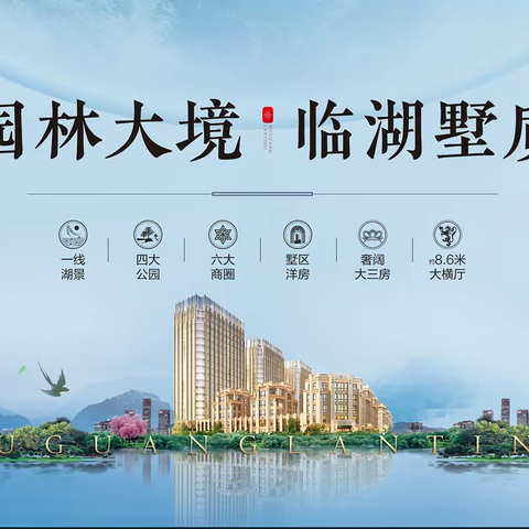 上海嘉定南翔湖光澜庭精装大平层