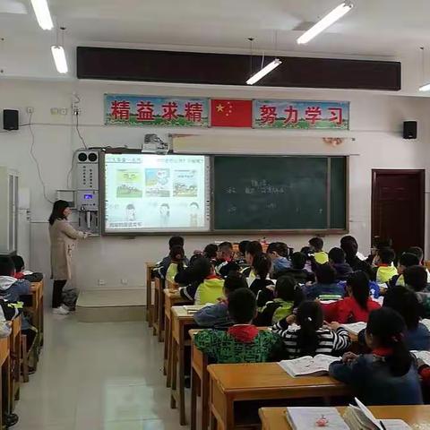 灵动课堂，精彩绽放——记息县第九小学数学教研活动