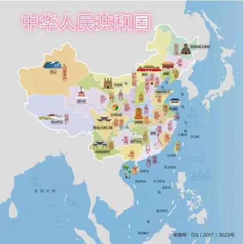 人文地理“西南”篇