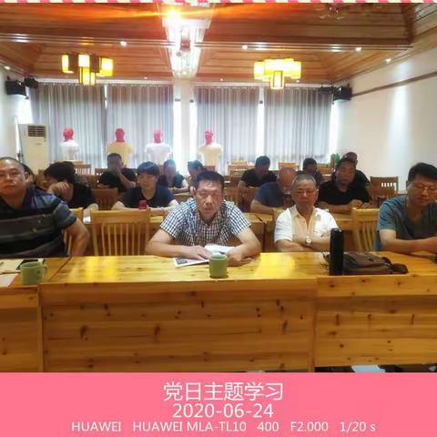 开展主题党日活动 提升支部党员凝聚力